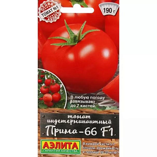 Семена Томат Прима-66 F1
