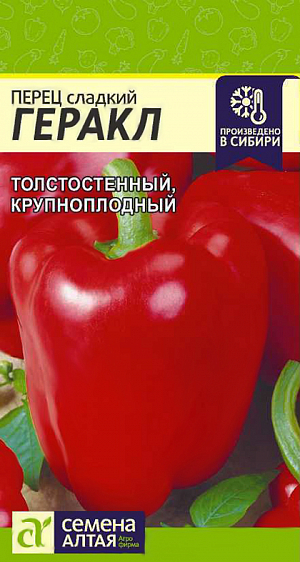 Семена Перец сладкий Геракл
