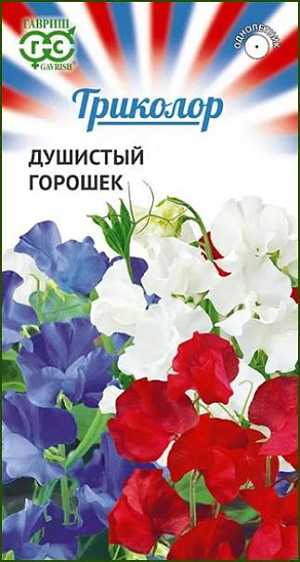 Семена Душистый горошек Триколор<br>
 <br>
 Прекрасная смесь для вертикального озеленения и срезки в бело-сине-красных цветах национального флага! Однолетнее растение семейства Бобовые с лазающими стеблями высотой 2 м (длина цветоноса 30-40 см). Цветет с июля по сентябрь. Соцветия крупные, собраны в изящные кисти по 5-8 цветков. Обладают приятным тонким ароматом. Душистый горошек светолюбив, влаголюбив и холодостоек, предпочитает плодородные суглинистые и супесчаные почвы. Выращивают рассадным и безрассадным способом.<br>