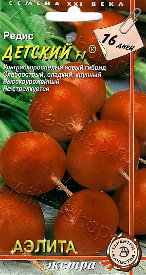 Семена Редис Детский F1
