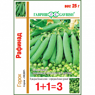 Семена Горох Рафинад сахарный 1+1