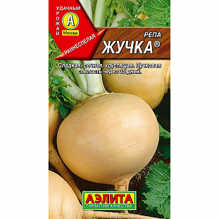 Семена Репа Жучка Семена Репа Жучка