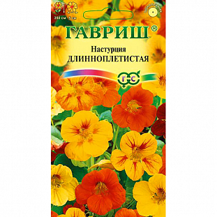 Семена Настурция Длинноплетистая