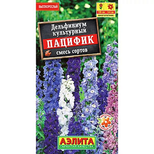 Семена Дельфиниум Пацифик