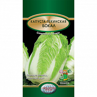 Семена Капуста пекинская Бокал