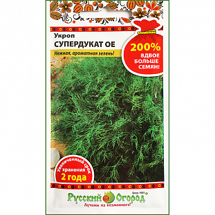 Семена Укроп Супердукат ОЕ