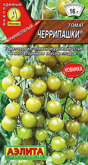 Семена Томат Черрипашки