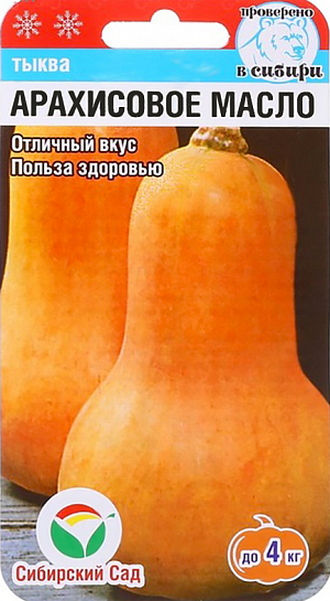 Семена Тыква Арахисовое масло Семена Тыква Арахисовое масло