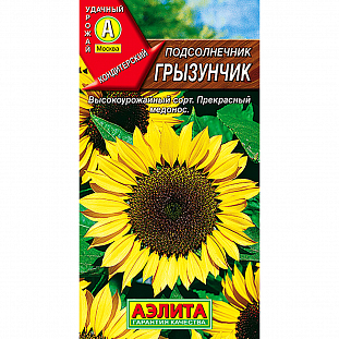 Семена Подсолнечник Грызунчик