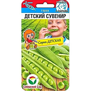 Семена Горох сахарный Детский сувенир