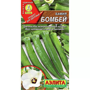 Бамия Бомбей Бамия Бомбей