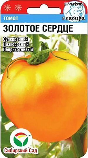 Семена Томат Золотое сердце