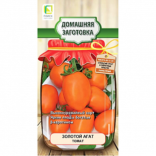 Семена Томат Золотой Агат