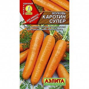 Семена Морковь Каротин Супер