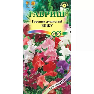 Семена Душистый горошек Бижу
