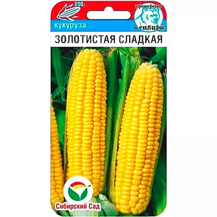 Семена Кукуруза Золотистая сладкая