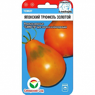 Семена Томат Японский трюфель золотой