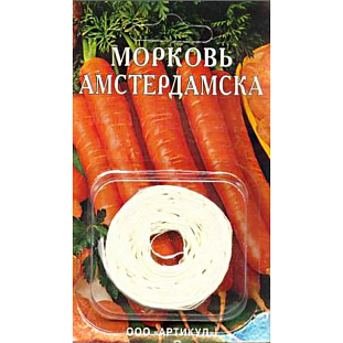 Семена Морковь Амстердамска (лента)