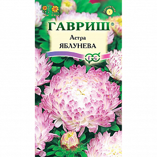 Семена Астра Яблунева