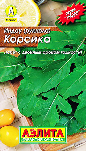 Семена Индау (руккола) Корсика