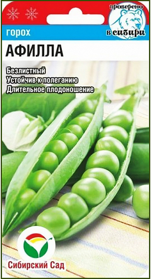 Семена Горох Афила
