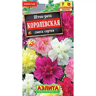Семена Шток-роза Королевская смесь Семена Шток-роза Королевская смесь