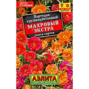Портулак махровый Экстра Портулак махровый Экстра