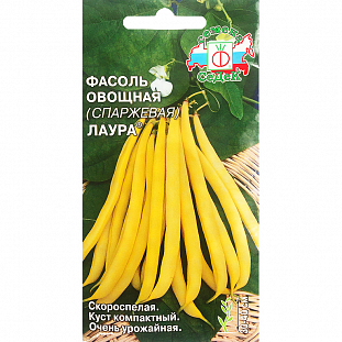 Семена Фасоль Лаура овощная (спаржевая)