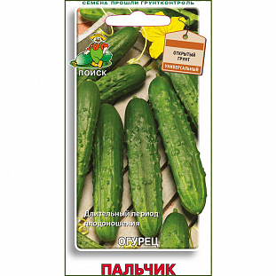 Семена Огурец Пальчик
