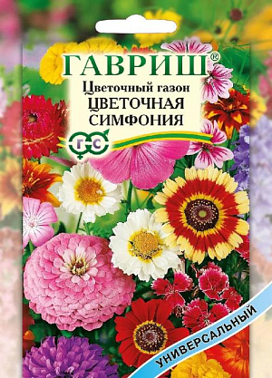 Семена Цветочный газон Цветочная симфония