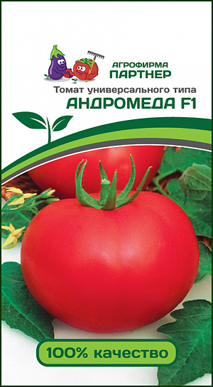Семена Томат Андромеда