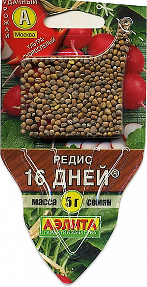 Семена Редис 16 дней 5 гр сеялка