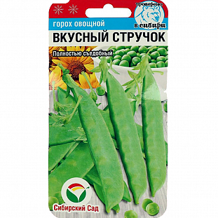 Горох Вкусный стручок