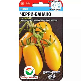 Семена Томат Черри-банано