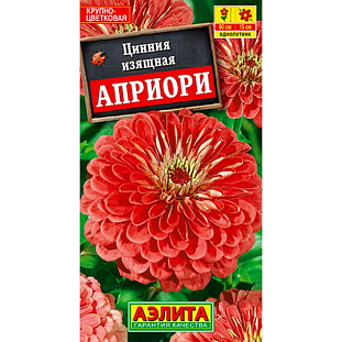 Семена Цинния Априори Семена Цинния Априори