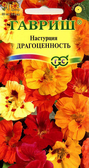 Семена Настурция Драгоценность махровая.
Однолетнее травянистое растение семейства Настурциевые высотой 30 см, образует кустик диаметром 30-40 см. Цветет обильно с июня до заморозков. Цветки полумахровые, разнообразной окраски, 5-6 см в диаметре. Теплолюбива и светолюбива. Предпочитает умеренно плодородные, влажные почвы. Выращивают рассадным способом или прямым посевом в открытый грунт. Для получения рассады семена высевают в апреле в горшки (по 2-3 штуки). Всходы появляются через 10-14 дней. В открытый грунт растения высаживают, не нарушая земляной ком, в конце мая — начале июня на расстоянии 30 см. Посев в открытый грунт проводят в мае предварительно намоченными в течение суток семенами по 3-4 шт. в лунку. Используется для посадки в бордюры, рабатки, а также контейнеры и вазы.