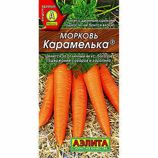 Семена Морковь Карамелька
