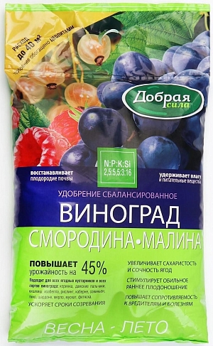 Добрая сила Виноград-смородина-малина 2кг
