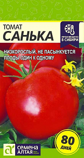 Семена Томат Санька