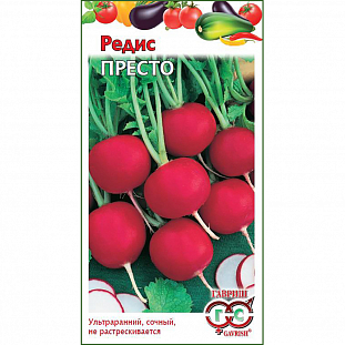 Семена Редис Престо