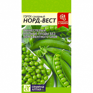 Семена Горох сахарный Норд-Вест