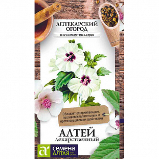 Семена Алтей лекарственный