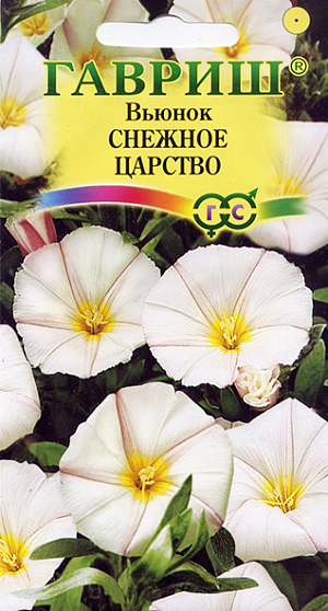 Семена Вьюнок трехцветный Снежное Царство <br>
 <br>
 Однолетнее травянистое, густоветвистое растение семейства Вьюнковые, 35-50 см высотой, со стелющимися и приподнимающимися побегами. На растении каждый день расцветают новые цветки. Цветки ширококолокольчатые, до 4 см в диаметре, снежно-белые. Цветет обильно с июля по сентябрь. Холодостойкое, светолюбивое. Высевают в марте на рассаду или в середине апреля – начале мая в открытый грунт.  Используют в рабатках, на клумбах, каменистых горках, для озеленения балконов и ваз. Для получения пышноцветущих растений их несколько раз за сезон прищипывают.<br>
