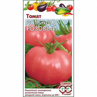 Семена Томат Микадо розовый