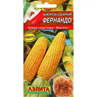 Семена Кукуруза сахарная Фернандо