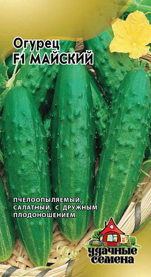 Семена Огурец Майский F1