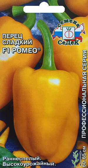 Семена Перец сладкий Ромео F1