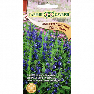 Семена Змееголовник Горыныч