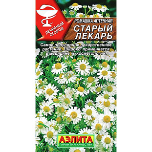 Ромашка аптечная Старый лекарь Ромашка аптечная Старый лекарь