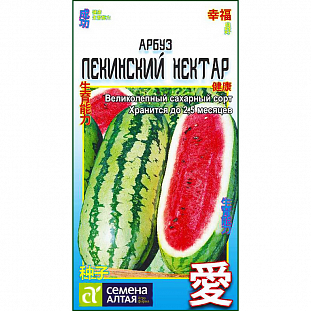 Семена Арбуз Пекинский нектар